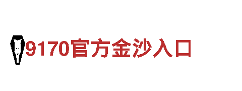 领先智能家电企业-2022世界杯冠军竞猜科技，打造智慧生活新体验